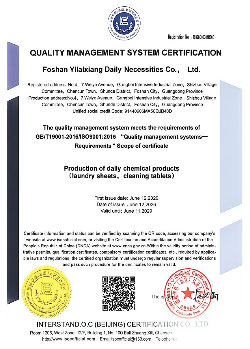 ISO9001:2015